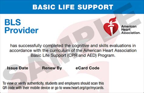 unilink smart card key association|American Heart Association BLS Classes .